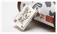 日本酒ZIPPOライター花垣