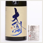 大信州酒造株式会社