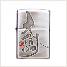 日本酒ZIPPOライター 大信州